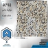 فروش موزاییک گرانیتی در اصفهان موزاییک گرانیتی نوعی از موزاییک می باشد
