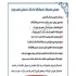 توزیع کلیه قطعات تاسیسات کارخانجات در مشهد توزیع کلیه قطعات تاسیسات