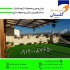 فروش ویژه چمن مصنوعی در گرگان چمن مصنوعی دارای ضمانت 5 ساله فروش چمن