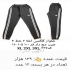 پوشاک و شلوار اسلش مردانه در اردبیل انواع شلوار اسپرت مردانه عمده انواع
