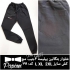 فروش انواع شلوار گلکسی و اسلش مردانه در رزن فروش انواع شلوار گلکسی