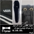 شلوار مردانه فروش اینترنتی تولیدی پاپیون در اصفهان انواع شلوار مردانه