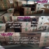 فروش گاز صفحه ای پرنیان PB۵۲۱۳RF تکنولوژی و کیفیت در اختیار شما در اصفهان