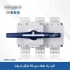 فروش کلید چنج اور Telergon اسپانیا در اصفهان فروش کلید چنج اور