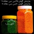 تولید کننده و پخش کننده ظروف جار در پرند بخشی از تولیدات این کارخانه
