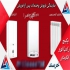 پکیج گازی و رادیاتور در مشهد فروش انواع پکیج گازی در برند های ایرانی