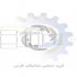 شیر کنترل فشار Sun CXBA XAN در سردشت پخش و فروش شیر کارتریج مدل CXBA
