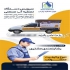 پشتیبانی و خدمات تصفیه آب صنعتی نیمه صنعتی در همدان نصب فیلترشنی نصب