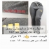 شلوار اسپرت و عمده با بهترین کیفیت در بوشهر شلوار مردانه و زنانه شلوار