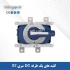 فروش کلید چنج اور Telergon اسپانیا در اصفهان فروش کلید چنج اور