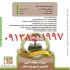 فروش کود هیومیک اسید پودری ۹۵ درصد محلول در بروجرد کود هیومیک اسید