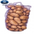 کیسه توری بسته بندی کیسه راشل در بابل کیسه توری بسته بندی کیسه راشل