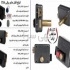 فروش انواع قفل حیاطی و لاکپشتی یوتاب و تسا TSA و انواع دربهای اتوماتیک