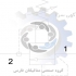 کارتیج سان مدل RPCC LAN در عسلویه استعلام شیر فشارشکن کارتریجی سان