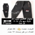 پوشاک و شلوار اسلش مردانه در اردبیل انواع شلوار اسپرت مردانه عمده انواع