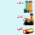 تولید و پخش کننده ظروف ادویه طرح گل ها در پرند آدینه پلاست پیشرو