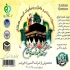 قیمت پنج شیره تولید کننده پنج شیره عمده شیره در بروجن این محصول