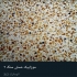 تولید موزاییک جدول فروش موزاییک قیمت موزاییک در اهواز موزائیک