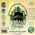 قیمت سه شیره سنتی ؛ سه شیره سنتی ؛ سه شیره گالن در ساری سه شیره سنتی
