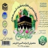 تولید کننده شیره انجیر گالنی قیمت شیره انجیر در شیراز شیره انجیر اصل