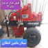 قیچی خم کن میلگرد قیچی برقی میلگرد در کرج قیچی خم کن میلگرد خم کن