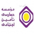 خدمات مالی و مالیاتی موسسه حسابداری در ساری خدمات مالی مالیاتی حسابداری