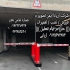 نمایندگی فروش انواع راهبند برقی با گارانتی کتبی در کرج شرکت آریانا ایمن