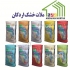 توزیع بلوک هبلکس و چسب هبلکس در تهران چسب هبلکس برای هموار کردن و تسطیح