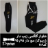 شلوار اسلش قواره بزرگ مردانه در اراک فروش عمده شلوار مردانه کار ما