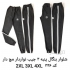 شلوارک ملانژ عمده در ارومیه فروش عمده انواع شلوار اسلش مردانه و شلوار