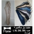 شلوار دمپا گت سنگشور ۶ جیب در قم فروش شلوار نیل سنگشور 6 جیب سایز L XL