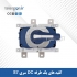 فروش کلید اتوماتیک یک طرفه و دو طرفه با بالاترین کیفیت در تبریز فروش