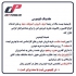 خرید و فروش کامیون و کشنده در مشهد نمایشگاه optimus با سابقه کاری بالای