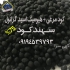 کود مرغی و هیومیک اسید گرانول در ورامین تولید و فروش کود مرغی هیومیک