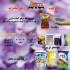 فروش ویژه کود زعفران داخلی و خارجی با بهترین کیفیت در مشهد فروش ویژه