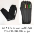 شلوار ساپورتی تولید عمده در سنندج انواع تولیدات شلوار بنگال و اسلش