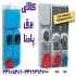 فروش سوکت کلید دار PALAZZOLI و ILME ایتالیا در تهران قابل توجه شرکت