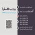بهترین قیمت میز برش شیشه پنوماتیک جک دار در ساری گروه تولیدی بازرگانی