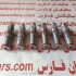 نمایندگی شیر کاتریجی sun hydraulic rdba در تهران سان هیدرولیک به عنوان