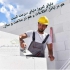 تامین و فروش بلوک هبلکس در شیراز ارائه مناسب ترین قیمت بلوک هبلکس