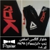 شلوار راحتی مردانه و بچه گانه فروش عمده در همدان شلوار مردانه اسلش
