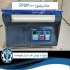 تعمیر سانتریفیوژ آزمایشگاهی در بروجن تعمیر سانتریفیوژ آزمایشگاهی