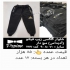 پوشاک و شلوار اسلش مردانه در اردبیل انواع شلوار اسپرت مردانه عمده انواع
