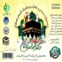 قیمت شیره انگور سنتی تولید کننده شیره انگور در تهران انگور یک محصول