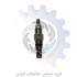 فروش کارتریج ولو برند sun hydraulic در زرآباد دارای ساختار سبک شناور