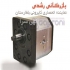نماینده انحصاری پمپ کاپرونی پمپ های دنده ای در تبریز فروش پمپ