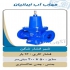 فروش انواع شیر چدنی قیمت شیر سوزنی چدنی در ساری فروش انواع شیر چدنی