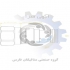 شیرهای کارتریج ولو برند sun هیدرولیک در کرمان مشخصات تکنیکی شیر کارتریج