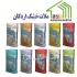 توزیع بلوک هبلکس و چسب هبلکس در تهران چسب هبلکس برای هموار کردن و تسطیح
