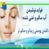 فیلتر تصفیه آب در اصفهان انواع فیلترهای دستگاه تصفیه اب یخچال ها